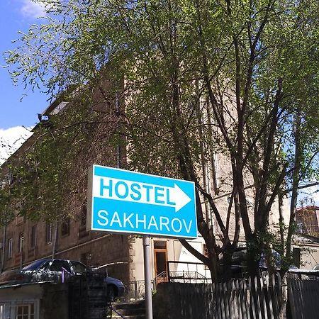 Hostel Sakharov & Tours Yerevan Exterior photo