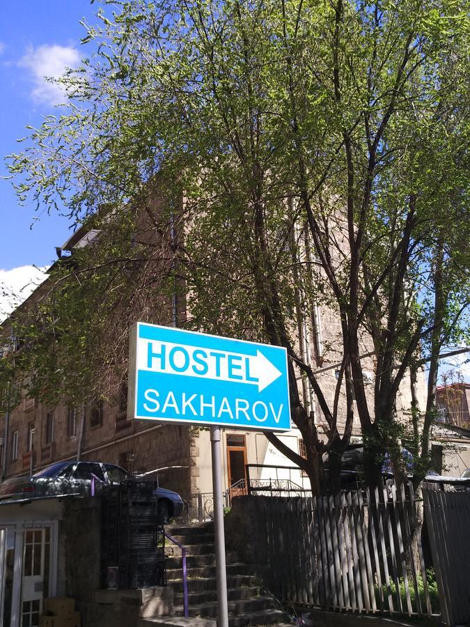 Hostel Sakharov & Tours Yerevan Exterior photo